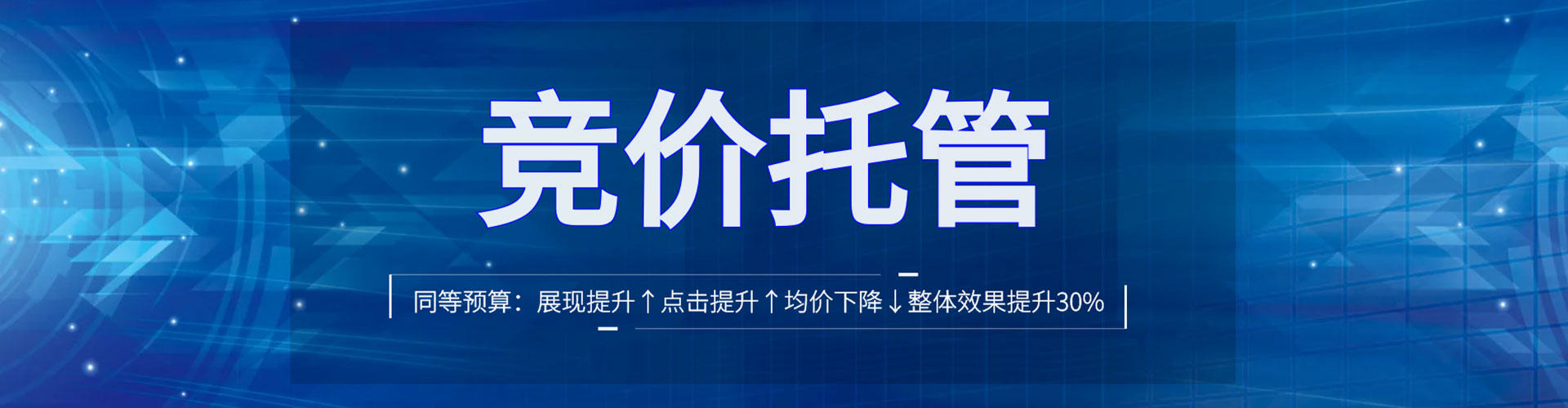 基隆百度充值高返点
