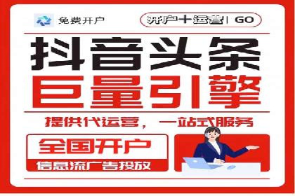 百度竞价广告费用构成解析
