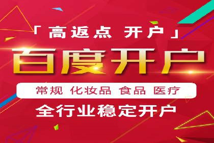 SEM账户托管优化策略解析